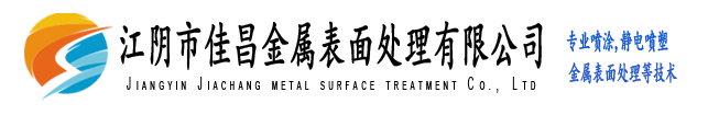 無(wú)錫源彩化工材料有限公司